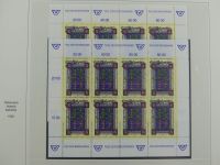 Österreich ab 1945-1995 ** teilbesammelt in 4 Safe-Alben #AAA99