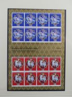 Liechtenstein ab 1961-2015 ** besammelt mit KBs u.a. in 5 Safe-Alben #AAB01