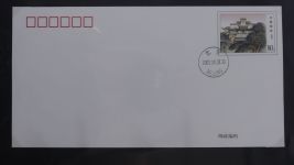 China Ganzsachen auf selbstgestalteten Seiten #AAB21