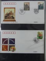 China Ganzsachen auf selbstgestalteten Seiten #AAB21