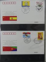 China Ganzsachen auf selbstgestalteten Seiten #AAB21