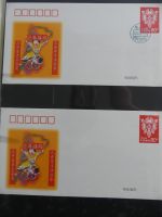China Ganzsachen auf selbstgestalteten Seiten #AAB21