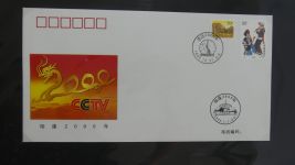 China Ganzsachen auf selbstgestalteten Seiten #AAB21