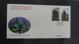 China Ganzsachen auf selbstgestalteten Seiten #AAB21