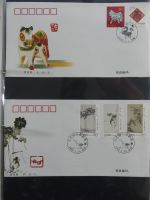 China Ganzsachen auf selbstgestalteten Seiten #AAB21