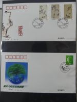 China Ganzsachen auf selbstgestalteten Seiten #AAB21
