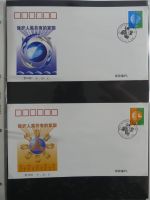 China Ganzsachen auf selbstgestalteten Seiten #AAB21