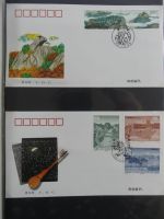 China Ganzsachen auf selbstgestalteten Seiten #AAB21