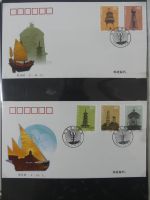 China Ganzsachen auf selbstgestalteten Seiten #AAB21