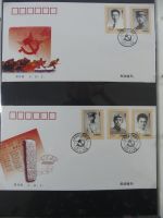 China Ganzsachen auf selbstgestalteten Seiten #AAB21