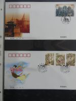 China Ganzsachen auf selbstgestalteten Seiten #AAB21