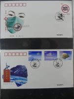 China Ganzsachen auf selbstgestalteten Seiten #AAB21