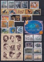 Jugoslawien Jahrgang 1998 postfrisch ohne 2880-85 #DJG49