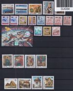Jugoslawien Jahrgang 1993 postfrisch #DJG54