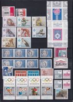 Jugoslawien Jahrgang 1984 postfrisch #DJG63