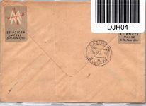 DDR 244, 248-249 auf Brief als Einschreiben #DJH04