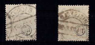 Deutsches Reich 104 a/b gestempelt geprüft Infla Berlin #DIV28