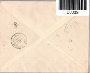 DDR 260 u.a. als Ersttagsbrief Einschreiben #DJJ39