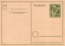 Berlin P 23 als Ganzsache ungebraucht #DJJ66