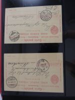 Motiv UPU gute Restesammlung in 2 Bindern #AAC04