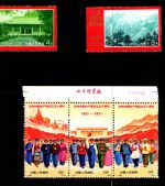 China Volksrepublik 1074-1082 postfrisch ungefalteter Dreierstreifen #DEW40