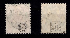 Deutsches Reich 105 c- 106 a gestempelt geprüft Infla Berlin #DFW34