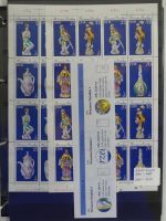 Deutschland Allgemein Markenheftchen, Bögen usw. im Pro Collect Binder #AAC28
