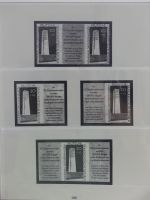 DDR Lindner Vordruck Zusammendrucke (leer) in 4 Lindner-Binder #AAC43