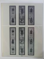 DDR Lindner Vordruck Zusammendrucke (leer) in 4 Lindner-Binder #AAC43