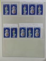 DDR Lindner Vordruck Zusammendrucke (leer) in 4 Lindner-Binder #AAC43