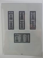 DDR Lindner Vordruck Zusammendrucke (leer) in 4 Lindner-Binder #AAC43