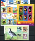HongKong Jahrgang 2006 postfrisch #IX593