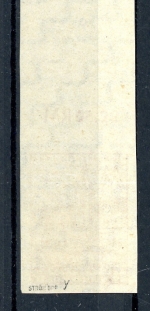 SBZ West-Sachsen S Zd 7 By postfrisch gepr. Ströh #HE211