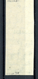 SBZ West-Sachsen S Zd 8 B Yb postfrisch gepr. Ströh #HE216