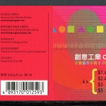 HongKong Markenheftchen mit 1299-1302 postfrisch #HE231