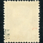 DDR 252 b postfrisch geprüft #HE469