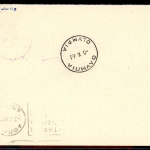 Berlin Ganzsache P 61 A gestempelt Olympia, Griechenland #HO140