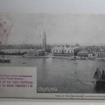 AK Venedig Stadtansicht 1898 gebraucht #PH413