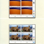 UNO Wien Jahrgang 2005 postfrisch 4er Blöcke auf Lindner Vordruck #HL051