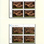 UNO Wien Jahrgang 2005 postfrisch 4er Blöcke auf Lindner Vordruck #HL051