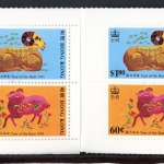 HongKong Markenheftchen mit 6x 605 + 607 postfrisch #IJ411