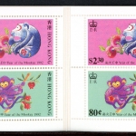 HongKong Markenheftchen mit 6x 632 + 634 postfrisch #IJ412