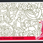 HongKong Markenheftchen mit 6x 709 + 711 postfrisch #IJ413