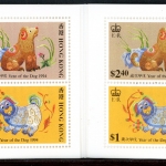 HongKong Markenheftchen mit 6x 709 + 711 postfrisch #IJ413