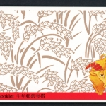 HongKong Markenheftchen mit 6x 785 + 787 postfrisch #HU127