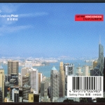 HongKong-China 897-909 A postfrisch #HO475