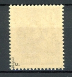 SBZ Allg. Ausg. Abart 201 A wb DDII postfrisch geprüft #HU162