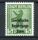 SBZ Allg. Ausg. Abart 200 A uy DDII postfrisch geprüft Weigelt #HU163
