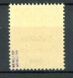 SBZ Allg. Ausg. Abart 200 A uy DDII postfrisch geprüft Weigelt #HU163