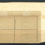 Memel 46 y I a postfrisch im 4er Block, geprüft #HF018